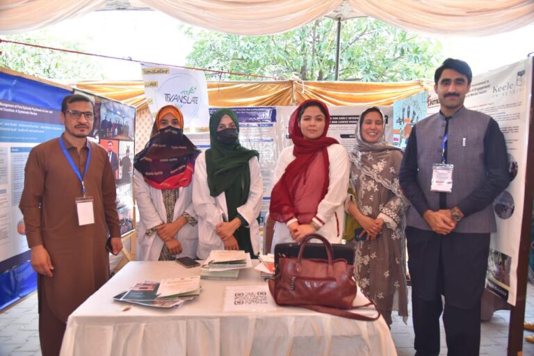 5th International Public Health Conference