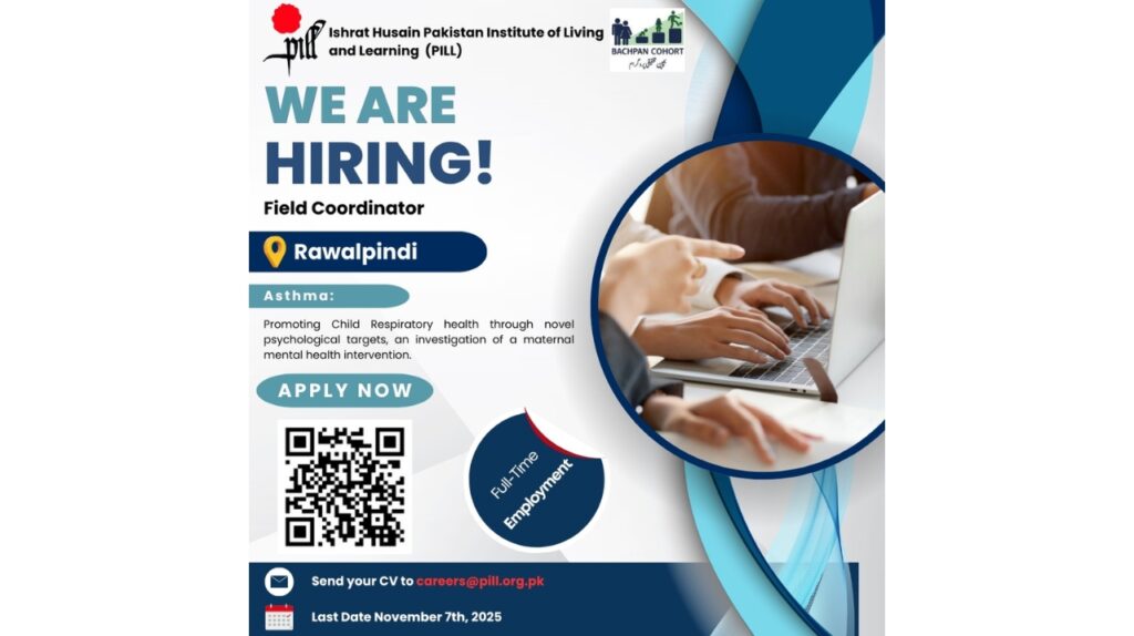 Apply to this Job: Human Resources Officer