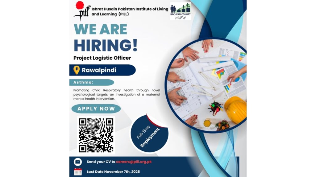 Apply to this Job: Human Resources Officer