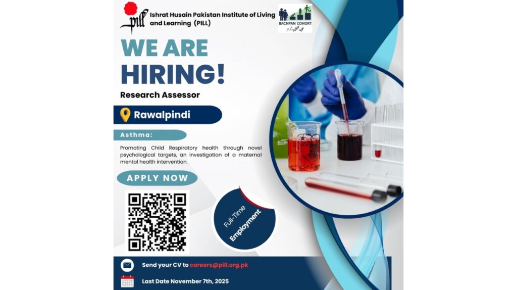 Apply to this Job: Human Resources Officer