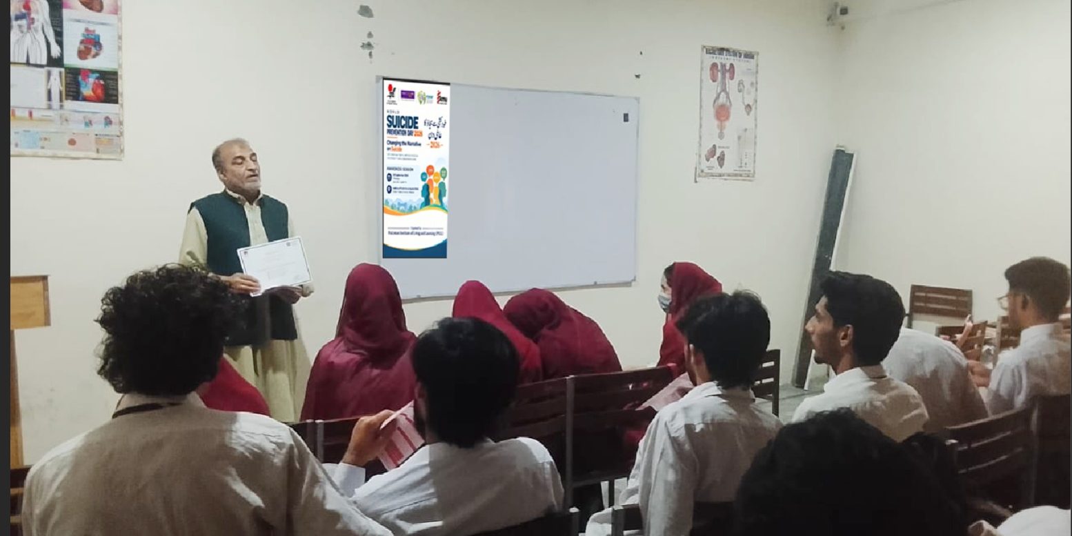 Observance of World Suicide Prevention Awareness Day, 2026 held by PILL Peshawar (4)