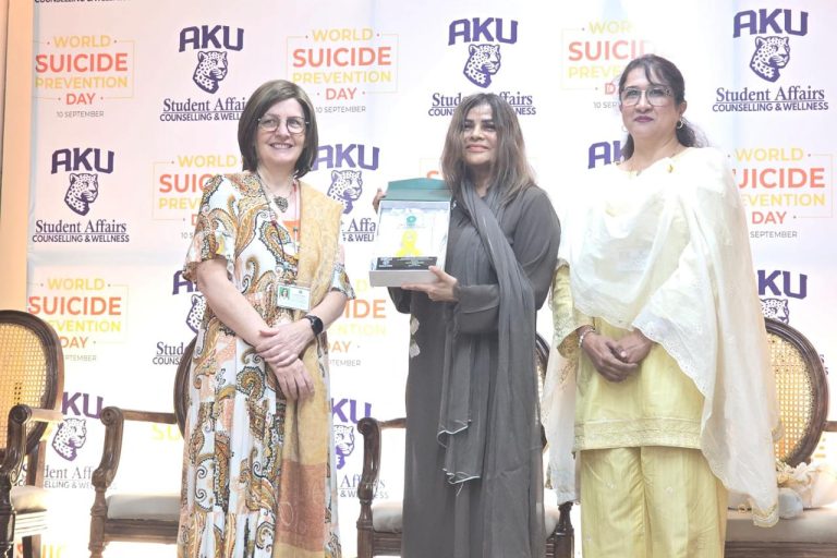 World Suicide Prevention Day 2026 Observed in AKU