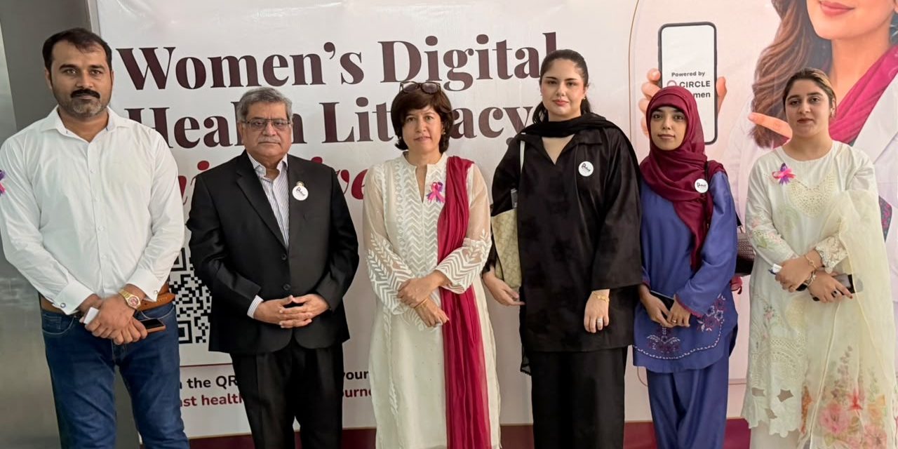 Lahore Visited Women’s Digital Health Literacy Initiative For Collaboration For Women Empowerment in Figital Health literacy