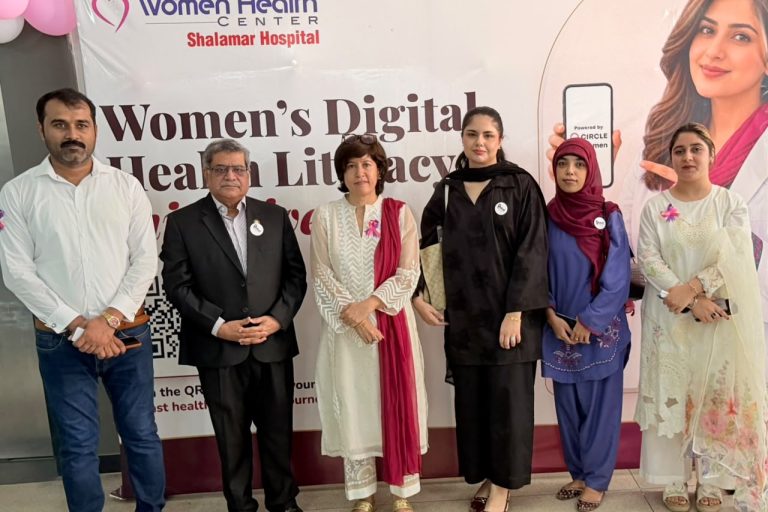 Lahore Visited Women’s Digital Health Literacy Initiative For Collaboration For Women Empowerment in Figital Health literacy